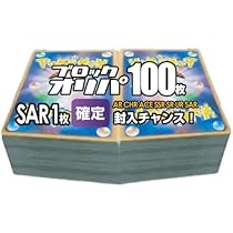 Amazon.co.jp: 【RRカード3枚確定封入RR RRR AR CHR ACE SSR SR