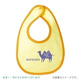 BabyChips 宝石らくだ(名入れベビースタイ) FREE ライトイエロー/ゴールド