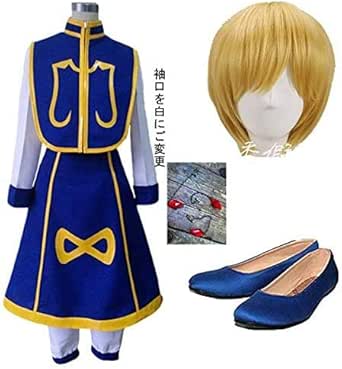 コンビニ受取対応商品 コスプレ問屋 Hunter Hunter ハンターハンター クラピカ ハンター試験 コスプレ衣装 メーカー希望小売価格から30 Off Centrodeladultomayor Com Uy