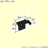 三協アルミ 補修部品 玄関ドア キャップ[PKD0088] [WH]ホワイト *製品色・形状等仕様変更になる場合があります*