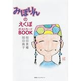 すき。だからすき