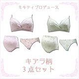 ローズマダム rosemadame マタニティ 授乳ブラジャー（ハーフトップ)＆マタニティショーツ＆産後ショーツ 藤本美貴プロデュース キアラ柄 産前用・...