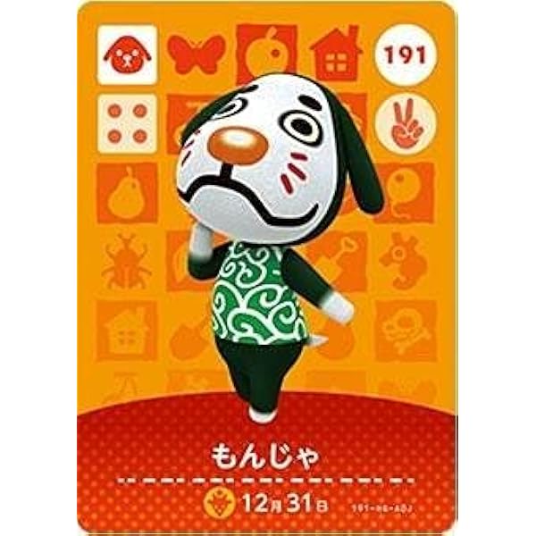 Amazon.co.jp: 【どうぶつの森 amiiboカード 第1弾】かぶきち 037