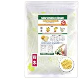森のこかげ 国産 ゆず 粉末 100g 徳島県産 野菜 (残留農薬検査済) パウダー 売筋粉 国粉末
