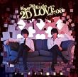 【DJCD】ラジオ 羽多野・寺島 Radio 2D LOVE DJCD vol.06 [販路限定]
