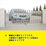 四国化成　バリューアコーA2型　ペットガードタイプ　両開き　550W　　【カーゲート　伸縮門扉】 　ブロンズ