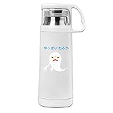 ねないこだれだ 怖いもの 絵本 水筒 真空断熱ケータイマグ 魔法瓶 ステンレスボトル コップ付き White