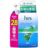 h&s [新モデル] シャンプー グリーンゼラニウムドライスカルプケア 850g [3個分] 詰め替え超特大 エイチアンドエス