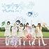 でんぱ組.inc「キラキラチューン / Sabotage(初回限定盤B)」