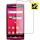 光沢タイプ 液晶保護シート 【3枚セット】 『Crystal Shield ARROWS X LTE F-05D 』 光沢タイプ 液晶保護シート 【3枚セット】 『Crystal Shield ARROWS X LTE F-05D 』