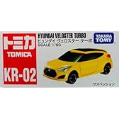 韓国 トミカ (KR-02) ヒュンダイ ヴェロスターターボ (現代自動車) HYNDAI VELOSTER TURBO 日本語パッケージ 日本未発売TOMICA