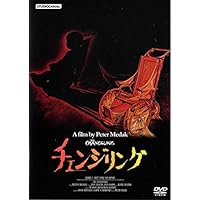 黄金の七人　ＤＶＤ　ＢＯＸ Amazon.co.jp: 黄金の七人 DVD BOX : フィリップ・ルロワ