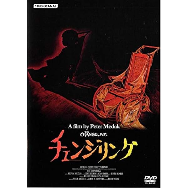 Amazon.co.jp: ザ・クレイジーズ [DVD] : ウィル・マクミラン