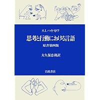 社会システム理論 (上・下) 610kPg1N5AL._UF350,350_QL50_.jpg