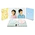 レインツリーの国(豪華版 / 初回限定生産 / Blu-ray)
