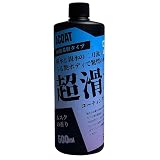 ACOAT 超滑水シャンプー 500ml（50倍希釈） 滑水 疎水 撥水 親水 艶 Aコート コーティングシャンプー 洗車シャンプー プロ仕様 フォームガン対応 洗車 洗剤 洗車グッズ ムスクの香り