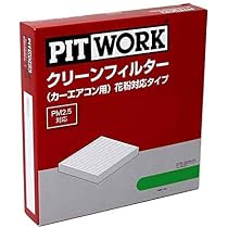 Amazon | PITWORK(ピットワーク) エアコン エバポレーター洗浄・抗菌剤