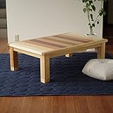 【Sanset】サンセット 継ぎ脚 こたつ 北欧 ミッドセンチュリーテイスト デザイン 長方形 和モダン ナチュラル 机 リビングテーブル コーヒーテーブル 日本製 国産ローテーブル ちゃぶ台 (幅135cm)