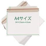 (20枚入)厚紙封筒 A4対応 パック クリックポスト ゆうパケット ゆうパック ヤマト運輸用 ビジネスレターケース ワンタッチ貼付テープ 開封ジッパー付き a4サイズ 封筒 角2封筒 クッション ラッピング シール 宅配袋