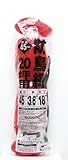 マルソル 防鳥網 オレンジ 45mm目 20坪用 幅3.6m 長さ18m 張ヒモ付