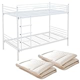 タンスのゲン コンパクト 二段ベッド 幅190cm パイプ LITH リト &amp; 専用敷き布団 羊毛昆 日本製 2枚セット 65190027 A4