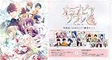 【Switch】オランピアソワレ Catharsis 特装版 GAMECITY豪華セット スクエアステッカー、【予約特典】ドラマCD