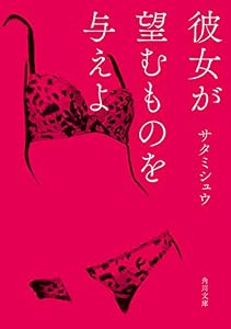 表紙画像