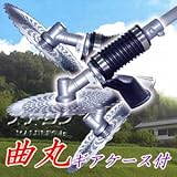 刈払機用角度可変アタッチメント 曲丸ギアケース付 N-797