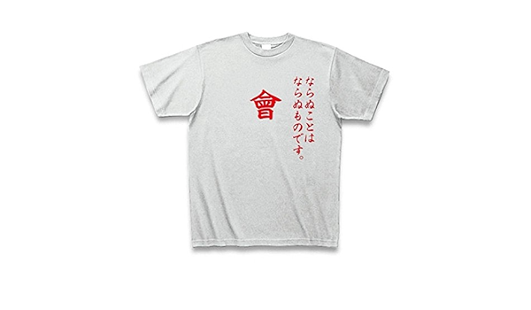 Amazon 什の掟 Tシャツ Pure Color Print アッシュ M Tシャツ カットソー 通販