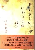 あるようなないような