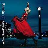 シャル・ウィ・ダンス? (通常盤)