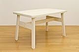 木製テーブル シンプルで使いやすい 素敵な 暮らし ハープ　ダイニングテーブル　120×75　ホワイトウォッシュ
