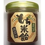 もち米飴　１kg　国産　無添加　麦芽