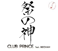 Mi Da Ra / CLUB PRINCE