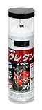 アサヒペン 2液ウレタンスプレー 300ML 黒 【まとめ買い3缶セット】