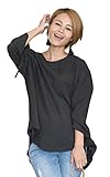 チョコア(CHOCOA) 袖リボントップス マタニティ (ブラック)