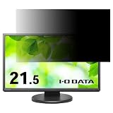 IODATA LCD-MF224EDB-F 21.5インチ 対応 覗き見防止 フィルター プライバシーフィルター パソコンPC モニター 液晶保護フィルム ブルーライトカット 反射防止 パソコン セキュリティーのぞき見防止 両面使用可能 反射防止 着脱簡単