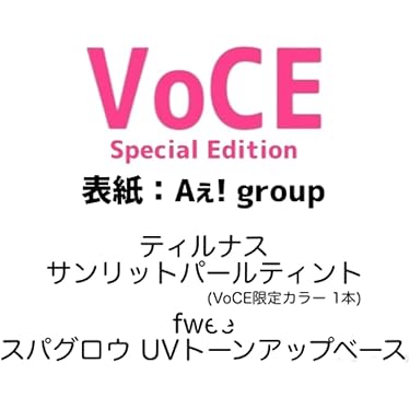 Amazon.co.jp 最新リリース: アイドル・芸能人グッズ の新着ランキング