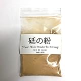 砥の粉 20g 赤砥の粉 漆芸 金継ぎ用