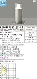 東芝ライテック スパイク式ガーデンライト LEDG87923L(S)-LS