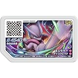 Amazon ポケモンガオーレ 01 024 ゲッコウガ グレード4 トレカ 通販