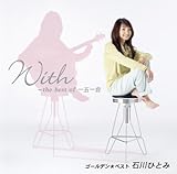 石川ひとみのアルバム作品 | オリコンニュース（ORICON NEWS）