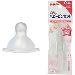 【セット買い】【SSサイズ 1個入】 ピジョン 桶谷式直接授乳訓練用 母乳相談室 乳首 0か月~ 01140 & ピジョ…