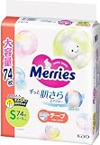 【Amazon.co.jp限定】【テープ Sサイズ】メリーズさらさらエアスルー (4~8kg) 74枚 (2)