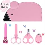 Eggsnow ベビー爪切り 爪やすり ハサミ セット 0ヵ月から対象 (ピンク)