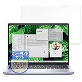 MotoMoto フィルム DELL Inspiron 14 (5445) 用 保護フィルム ブルーライトカット フィルム 超透明