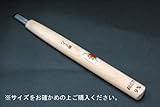 相透型彫刻刀です。 三木章刃物 彫刻刀ハイス鋼 相透型 12mm 401205 [簡易パッケージ品]