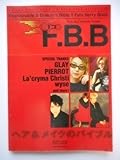 F.B.B: Fashionable&Beauty’s Bible//Fats Berry B (シンコー・ミュージックMOOK)