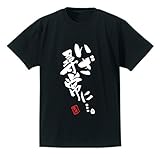 シャドウバース いざ尋常に…。 Tシャツ メンズ Sサイズ