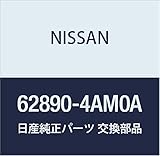 NISSAN (日産) 純正部品 エンブレム フロント フーガ フーガ ハイブリッド 品番62890-4AM0A